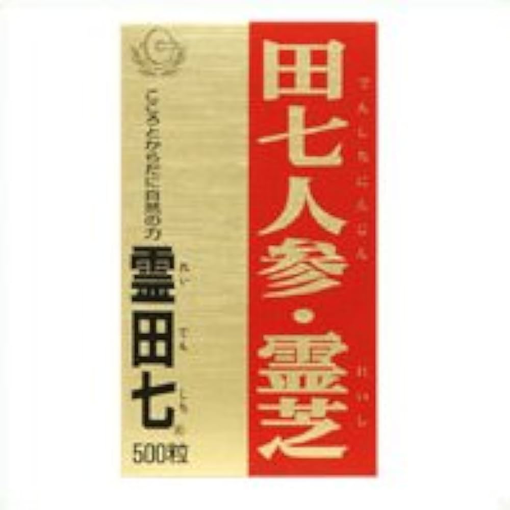 Amazon | クラシエ 霊田七（れいでんしち）500粒 | グリコ | 御種人蔘