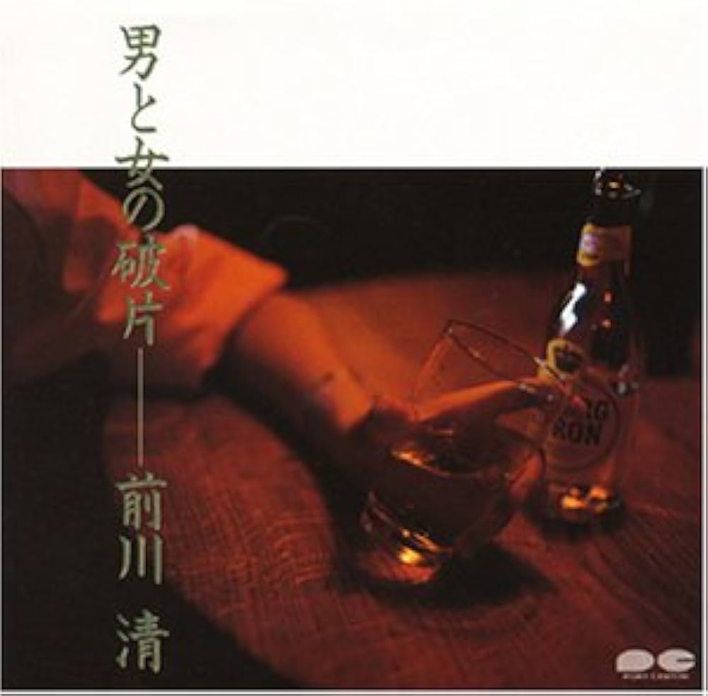 Amazon.co.jp: 男と女の破片: ミュージック