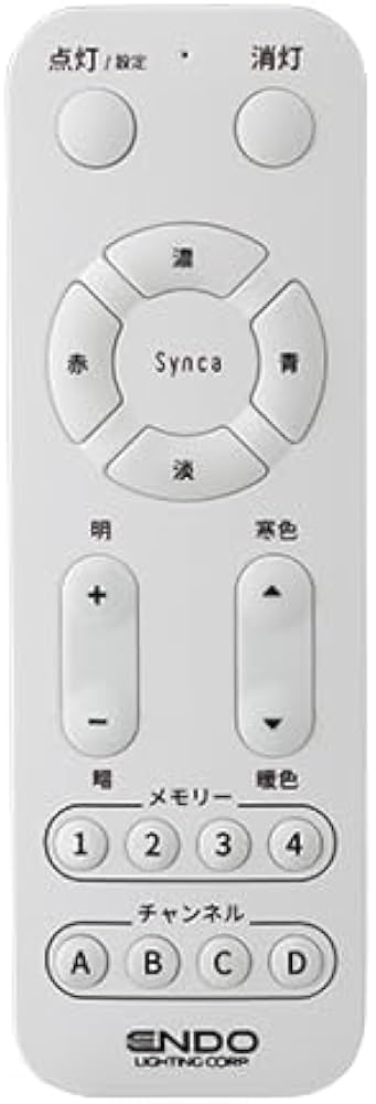 Amazon.co.jp: かんたんリモコン FX507W: ホーム＆キッチン