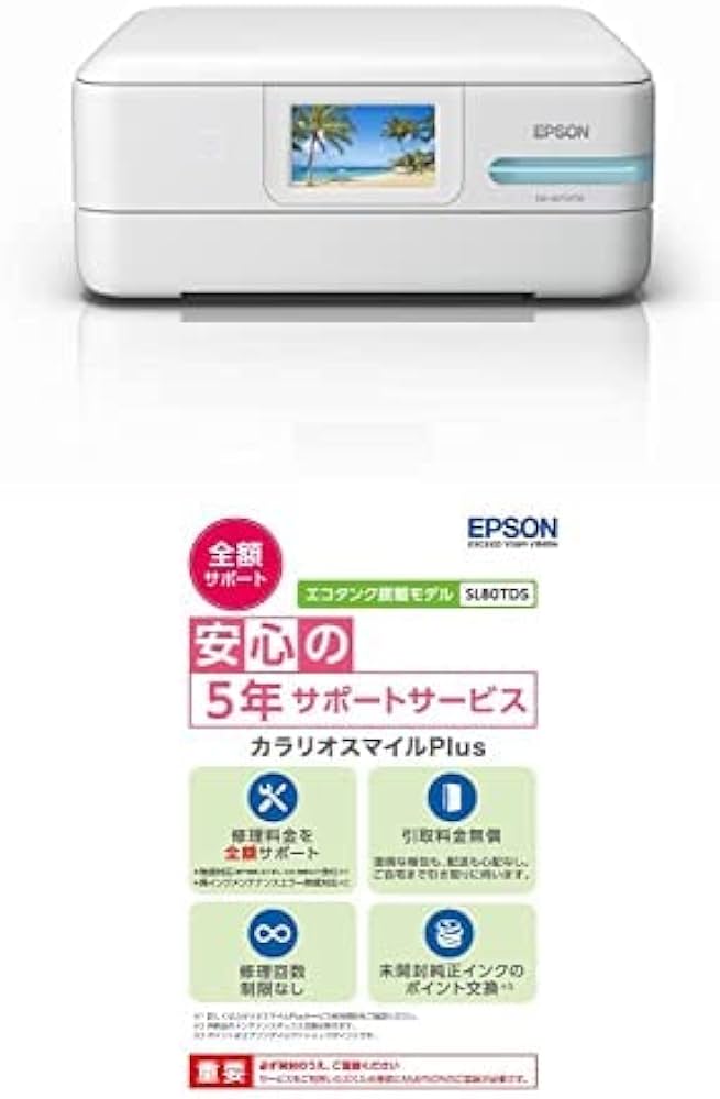 Amazon.co.jp: エプソン プリンター エコタンク搭載 A4カラー