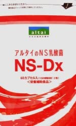 Amazon | アルタイのNS乳酸菌 NS-Dx 60粒 | ノーブランド品