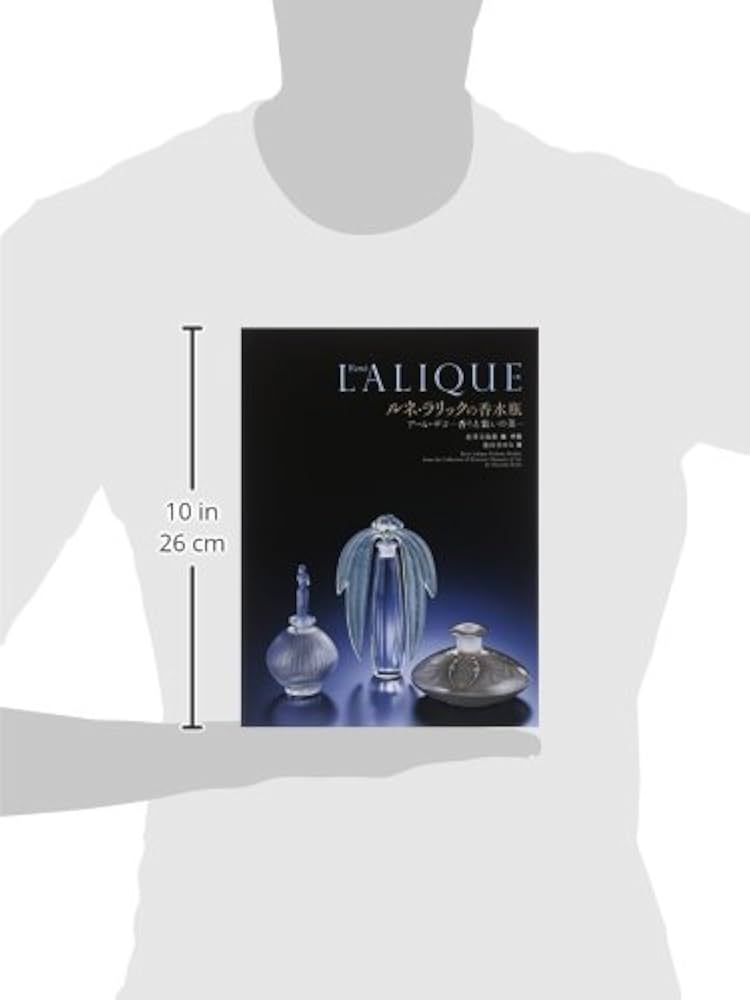 Amazon.co.jp: ルネ・ラリックの香水瓶 アール・デコ-香りと装いの美
