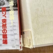 Amazon.co.jp: 週刊20世紀 全100冊セット朝日クロニクル明治大正昭和