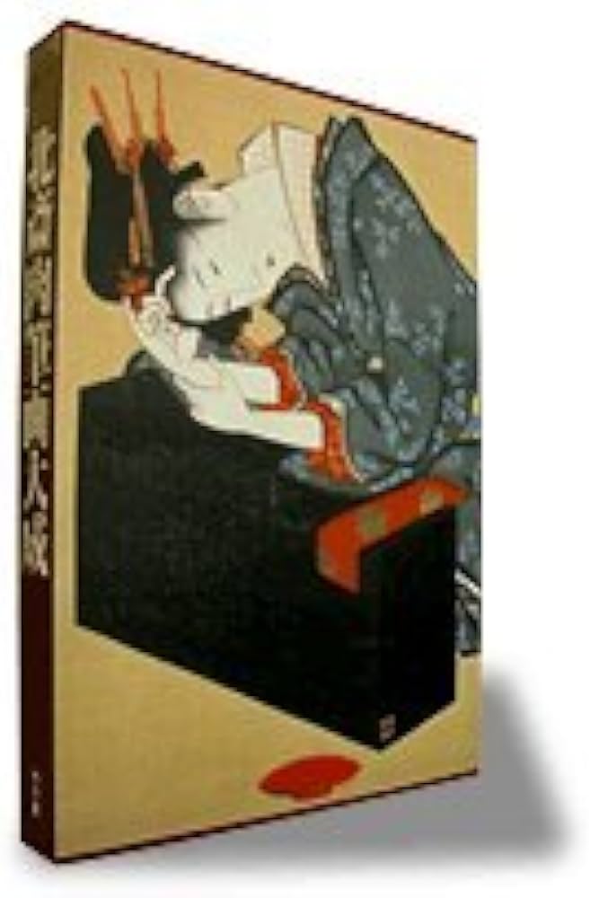 北斎肉筆画大成 | 伊藤めぐみ, 永田 生慈, 永田 生慈 |本 | 通販 | Amazon