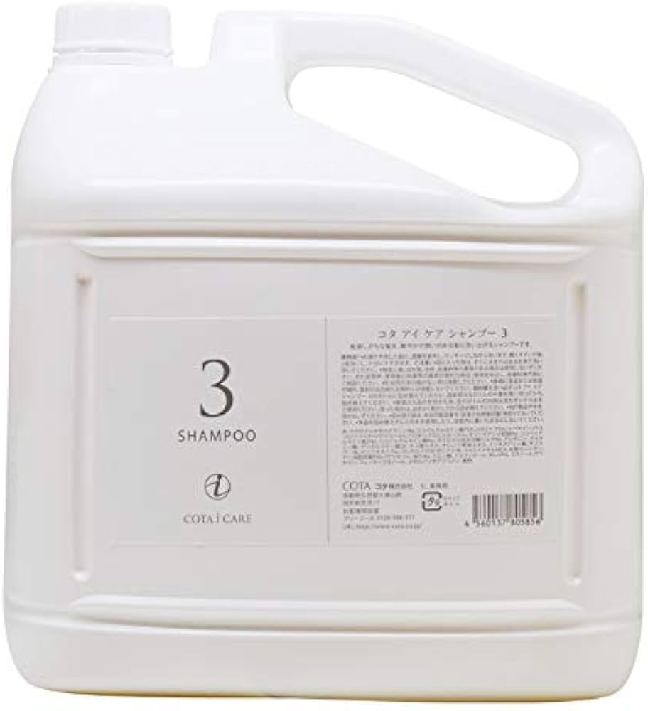 Amazon | コタ アイ ケア シャンプー 3 5L 業務用 ノズル付 | icare