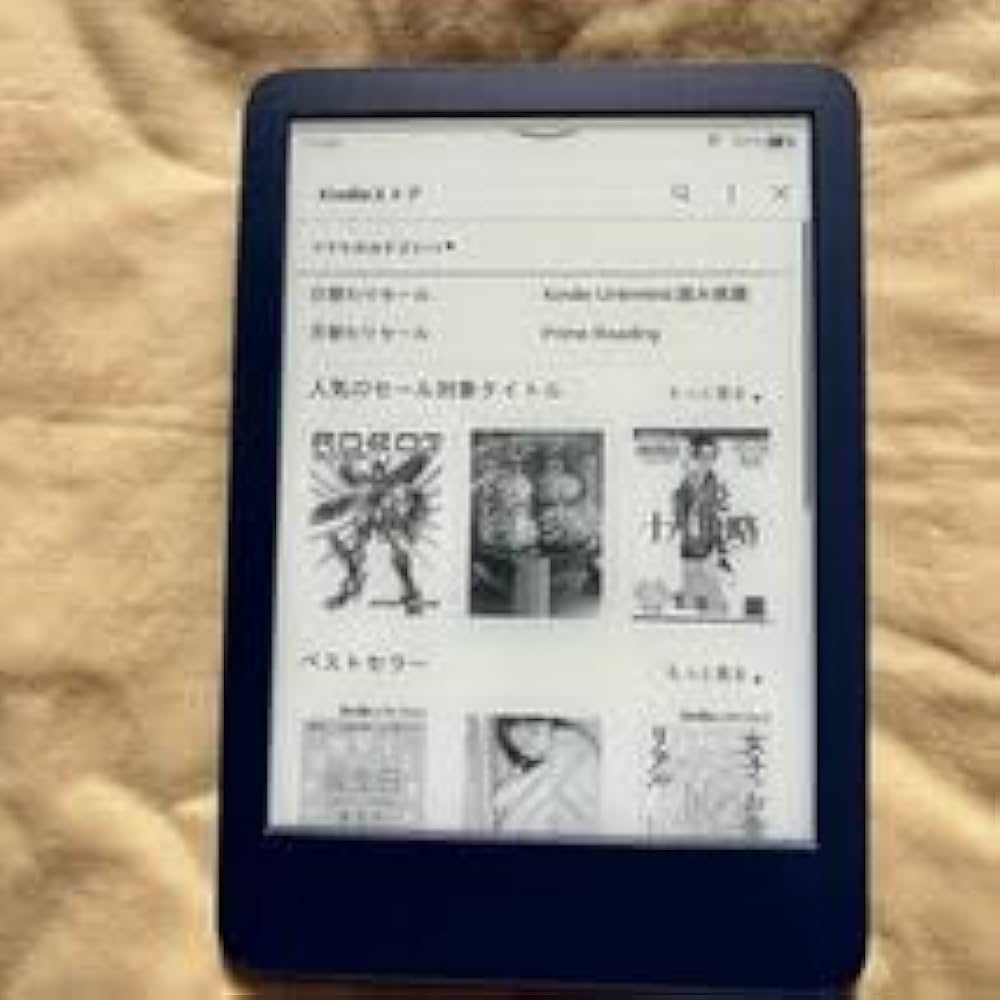 Kindle（16GB）6インチ デニムブルー 広告なし ケース付き Kindle