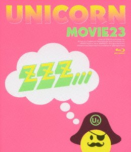 Amazon.co.jp: MOVIE23/ユニコーンツアー2011 ユニコーンがやって来る