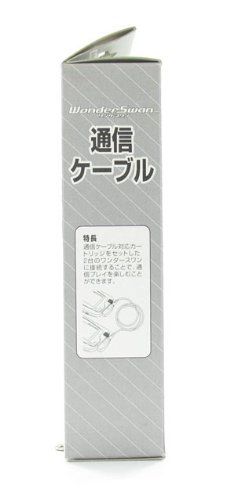 Amazon | ワンダースワン専用通信ケーブル WS | ワンダースワン