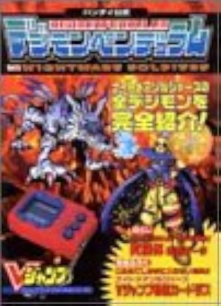 Amazon.co.jp: バンダイ公式デジモンペンデュラム3ナイトメア