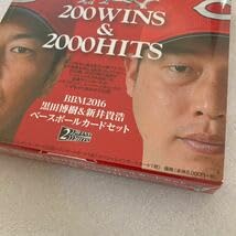 Amazon.co.jp: bbm 2016 黒田博樹&新井貴浩 ベースボールカードセット