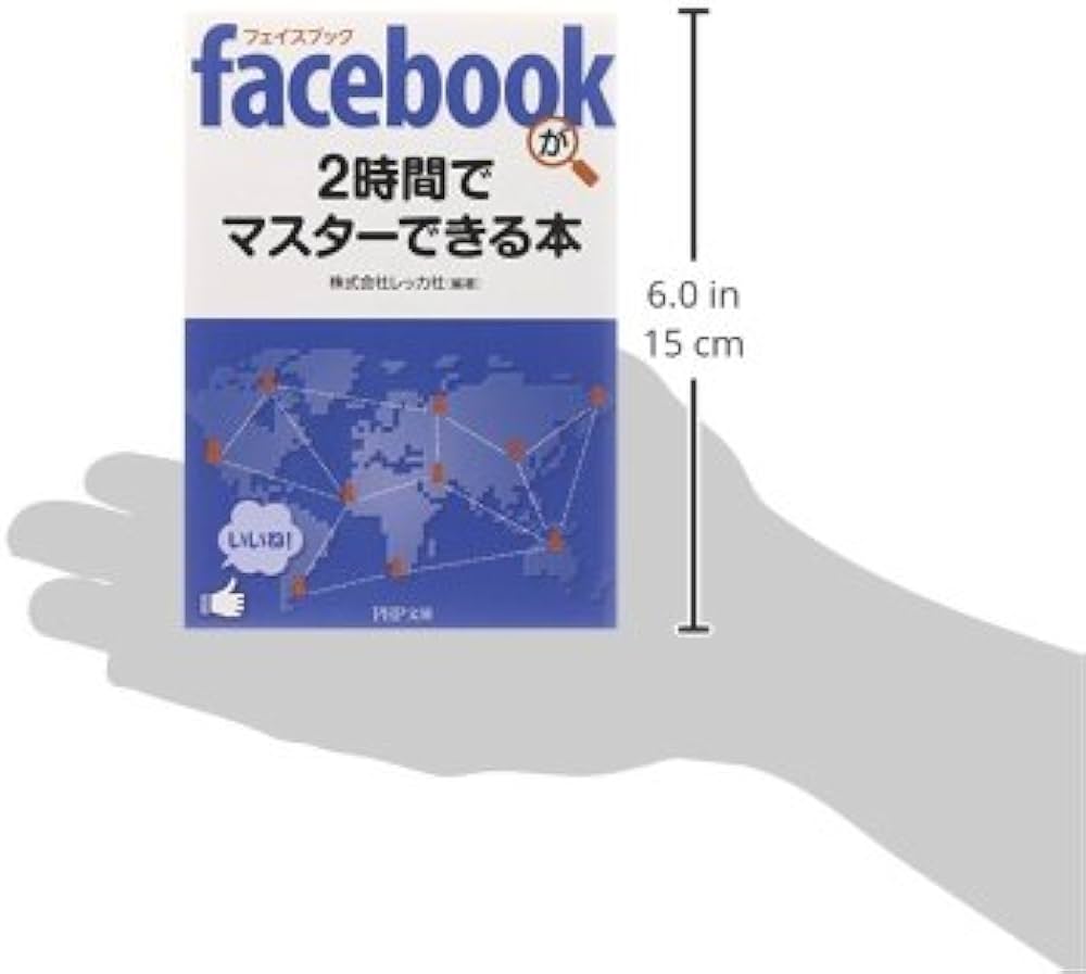 Facebook入門・活用ガイド 2012 Facebook入門・活用ガイド 2012 Amazon