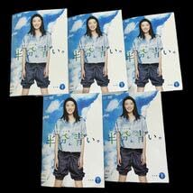 Amazon.co.jp: 半分、青い。 DVD 全巻セット 連続テレビ小説 完全版 全