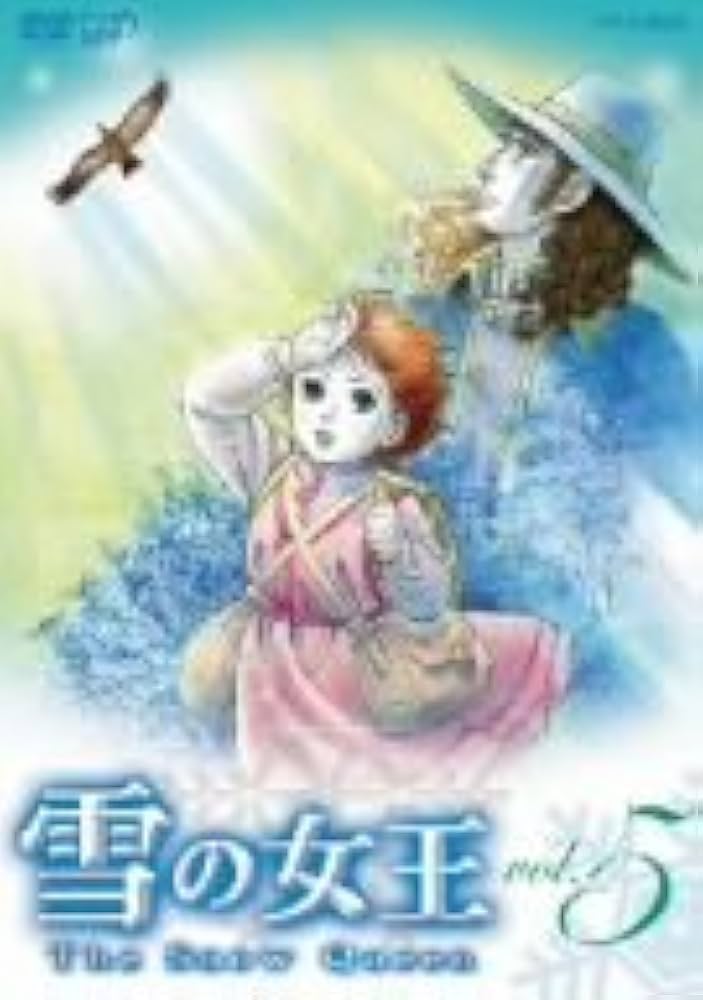 Amazon.co.jp: 雪の女王 Vol.5 [DVD] : 涼風真世, 仲村トオル, 高嶋