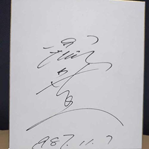 西武ライオンズ田淵幸一直筆サイン色紙