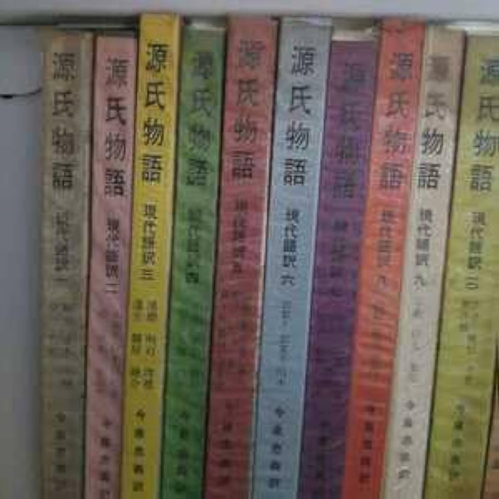 Amazon.co.jp: 源氏物語 全3冊＋現代語訳編全10冊 全13冊揃 今泉忠義訳