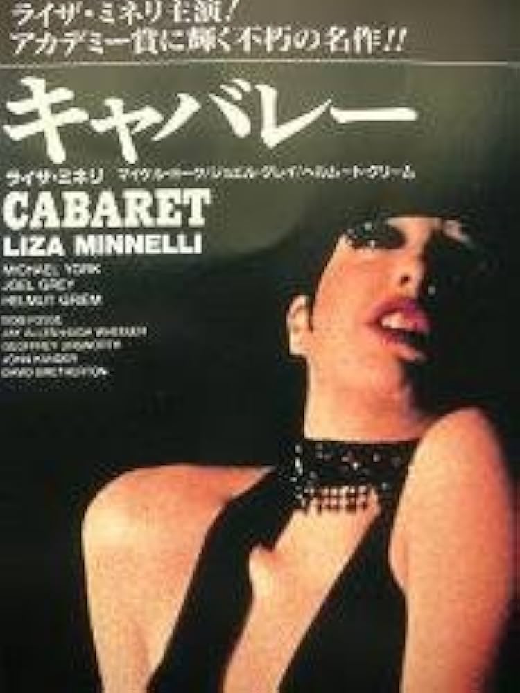Amazon.co.jp: キャバレー [VHS] : ライザ・ミネリ, ボブ・フォッシー