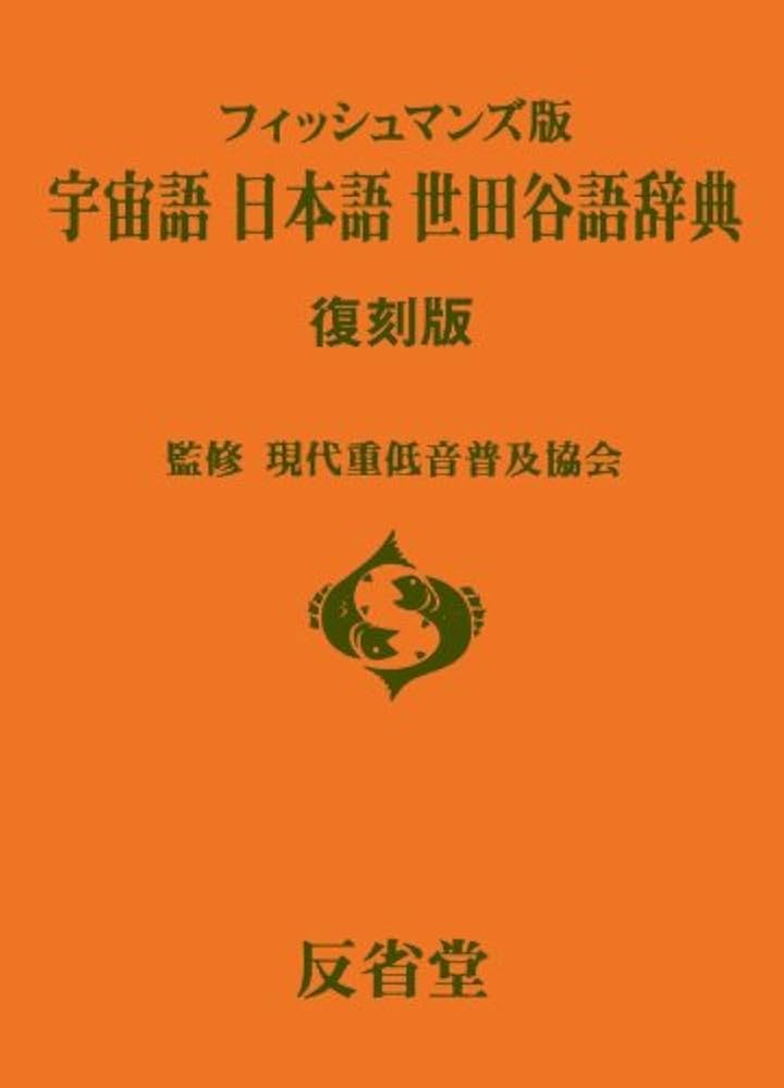 Amazon.co.jp: 公式版 すばらしいフィッシュマンズの本（DVD付