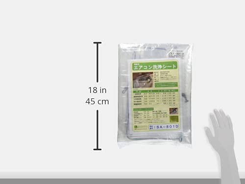 Amazon.co.jp: 壁掛用エアコン洗浄シート(一般) SA-801D : ホーム