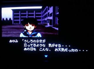 Amazon | ファミコン探偵倶楽部2うしろに立つ少女SFメモリカセット