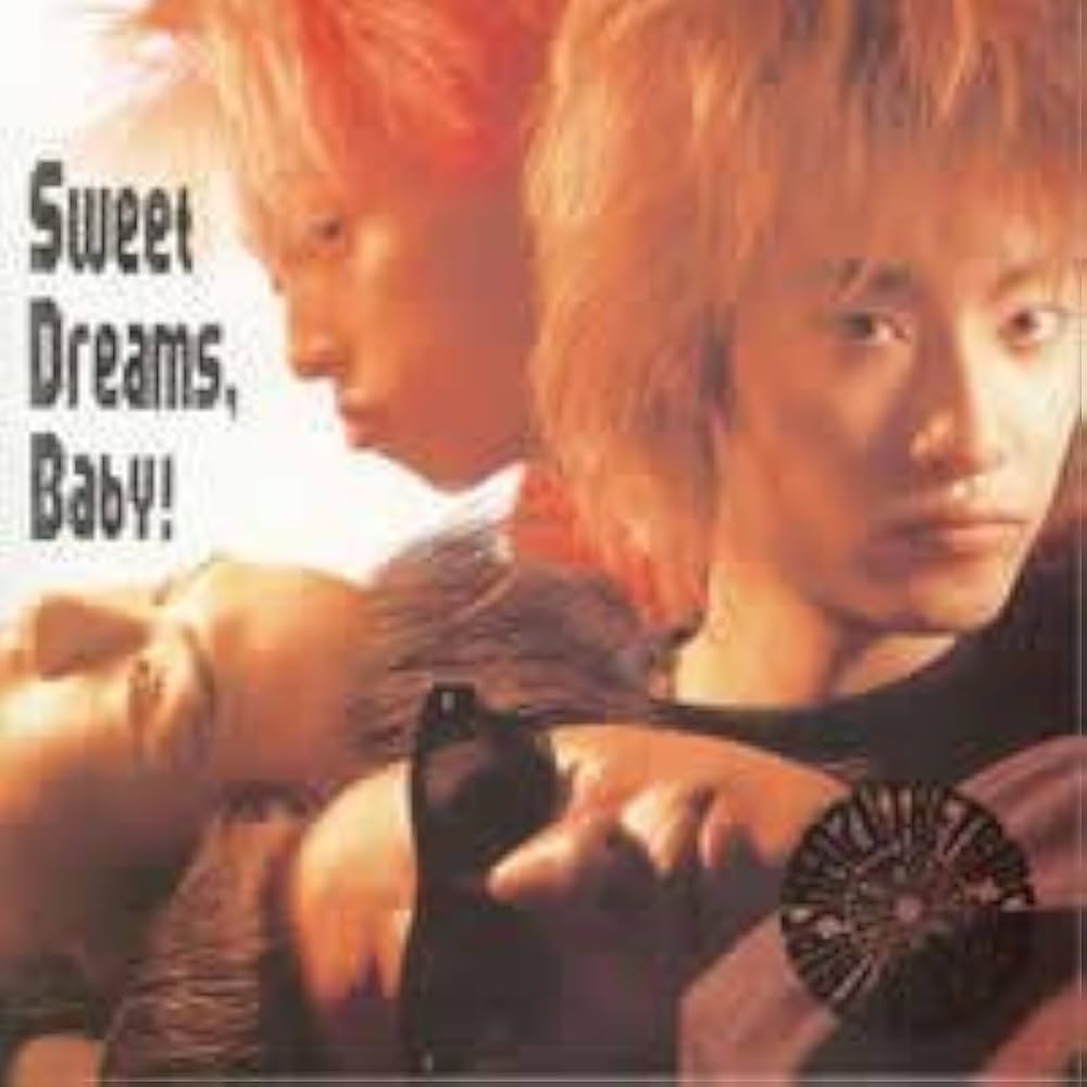 Amazon.co.jp: SWEET DREAMS,BABY: ミュージック