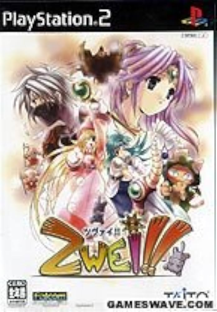 Amazon | ツヴァイ | ゲーム