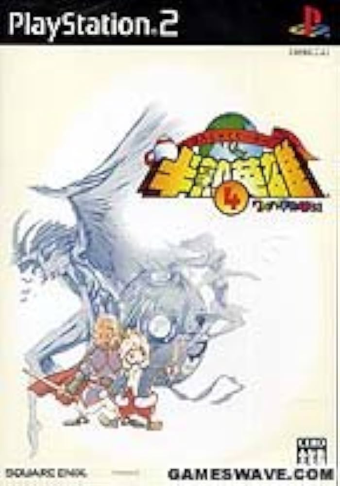 Amazon.co.jp: 半熟英雄4 ~7人の半熟英雄~ (通常版) : ゲーム