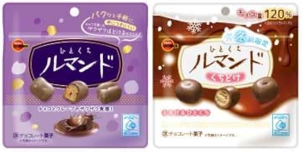 Amazon | ブルボン ひとくちルマンド 2種セット | ブルボン
