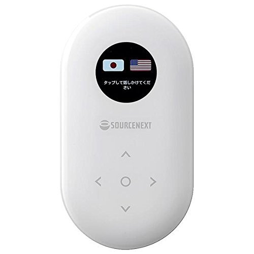 Amazon.co.jp: POCKETALK （ポケトーク）ホワイト Wi-Fiモデル 品番