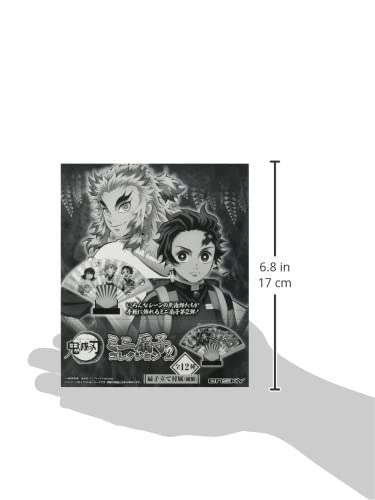 Amazon.co.jp: 鬼滅の刃 ミニ扇子コレクション2 BOX商品 : おもちゃ