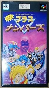 Amazon.co.jp: 品 レトロゲーム SFC スーパーファミコン ソフト ブラス