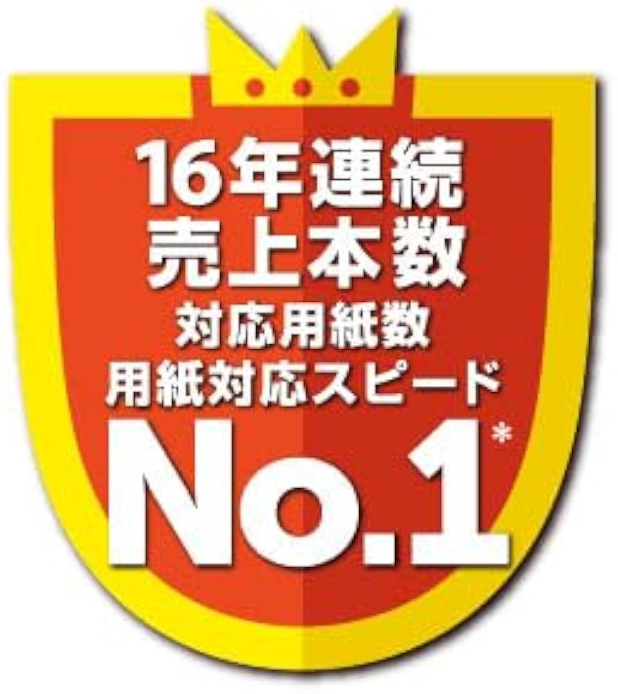 Amazon.co.jp: ジャストシステム ラベルマイティ17 プレミアム 書籍