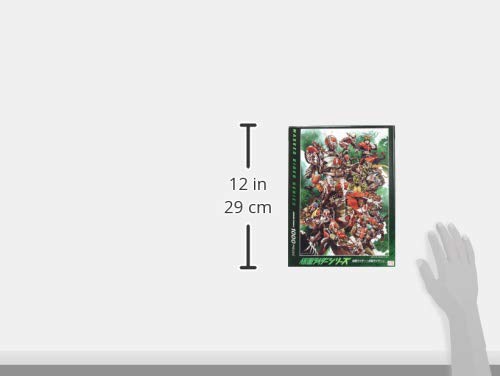 Amazon.co.jp: エンスカイ(ENSKY) 1000ピース ジグソーパズル 仮面