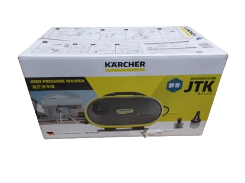 Amazon | KARCHER(ケルヒャー) ケルヒャー 高圧洗浄機 サイレント JTK