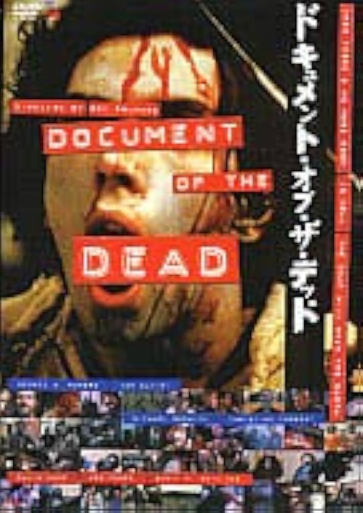 Amazon | ドキュメント・オブ・ザ・デッド | 映画