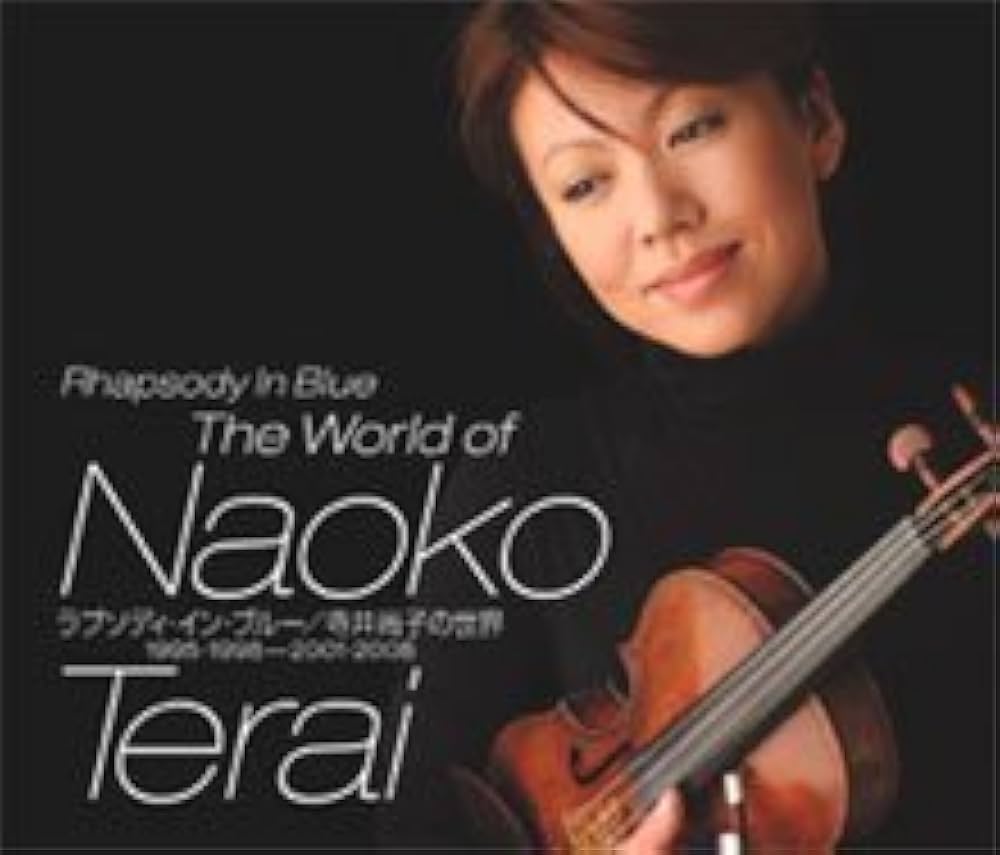 Amazon.co.jp: ラプソディ・イン・ブルー / ～寺井尚子の世界～ (4CD+