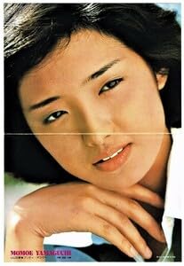 Amazon.co.jp: P46 山口百恵 ポスター 37cm × 25cm 昭和 アイドル 雑誌