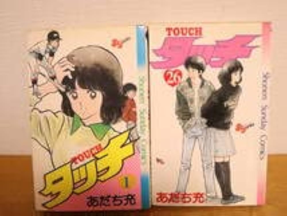 Amazon.co.jp: タッチ 1～26巻 全26巻 全巻セット あだち充 小学館 : 本