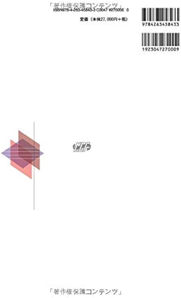 口腔外科学 第4版 | 白砂 兼光, 古郷 幹彦 |本 | 通販 | Amazon