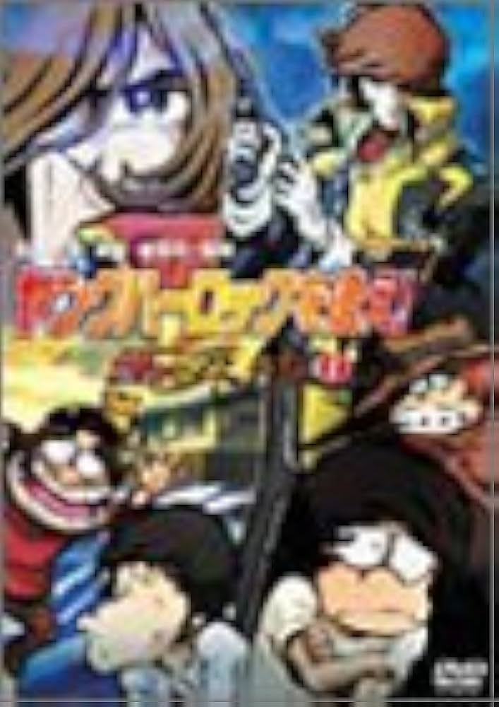 Amazon.co.jp: ヤングハーロックを追え! コスモウォーリアー零外伝(1