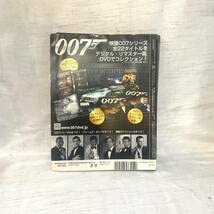 Amazon.co.jp: ○ 全巻セットジェームズ・ボンド 公式DVDコレクション