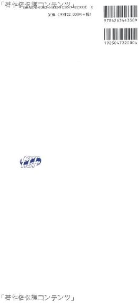 普及版クリニカルカリオロジー | 熊谷 崇 |本 | 通販 | Amazon