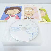Amazon.co.jp: ちびまる子ちゃん全集1990 1991 1992 全巻セット DVD 全