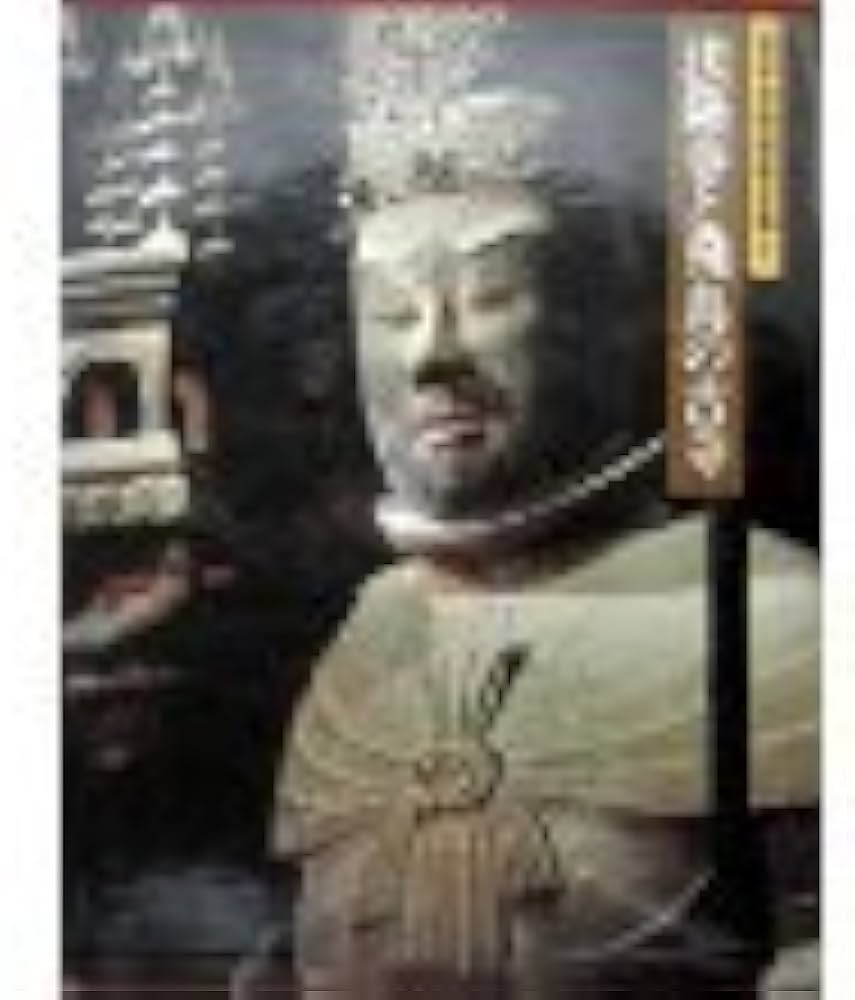 日本古寺美術全集〈第1巻〉法隆寺と飛鳥の古寺 (1979年) |本 | 通販