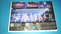 Amazon.co.jp: モーニング娘。24DVD MAGAZINE Vol.148 149セット