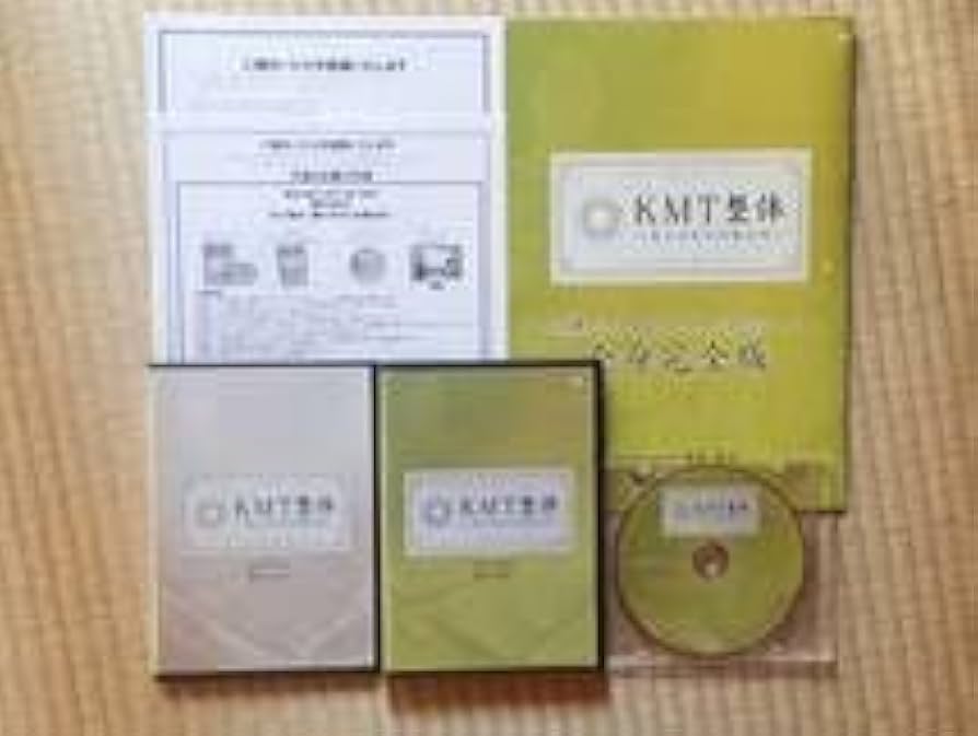 Amazon.co.jp: KMT整体 痛み消失の治療法則DVD 特典DVD URL用紙 カラー