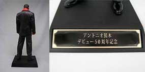 Amazon | アントニオ猪木 デビュー50周年記念 スーパーリアル