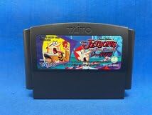 Amazon.co.jp: ・珍品 The JETSONSジェットソン タイトー FC