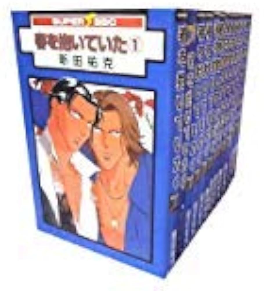 Amazon.co.jp: 春を抱いていた コミック 1-14巻セット (スーパー