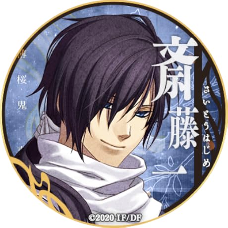 Amazon.co.jp: 暁のヨナVol.1 [Blu-ray] : ヨナ：斎藤千和, ハク：前野