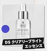 Amazon.co.jp: Kiehl's(キールズ) キールズ DS クリアリーブライト